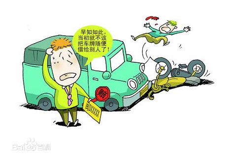 套牌车
