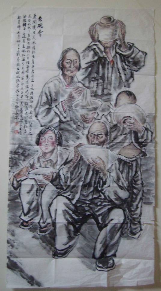老碗会（陕西关中的民间饮食习俗）