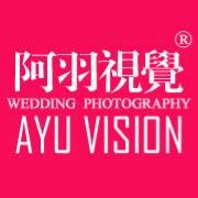 合肥阿羽视觉婚纱摄影工作室