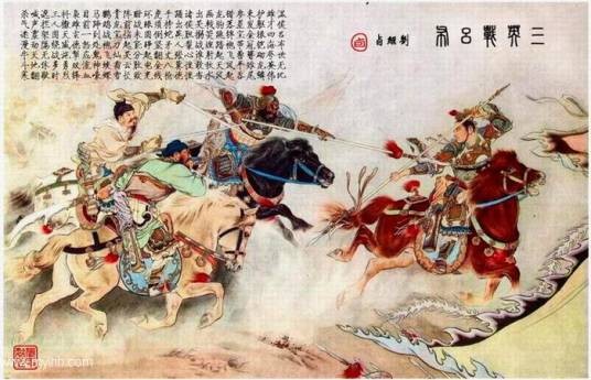 三英战吕布（《三国演义》中的故事情节）