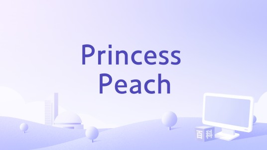 Princess Peach（Johnny Stimson演唱的歌曲）