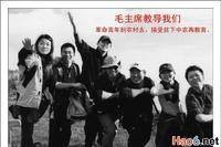 插队（1980年以前中国城市知青上山下乡的一种模式）