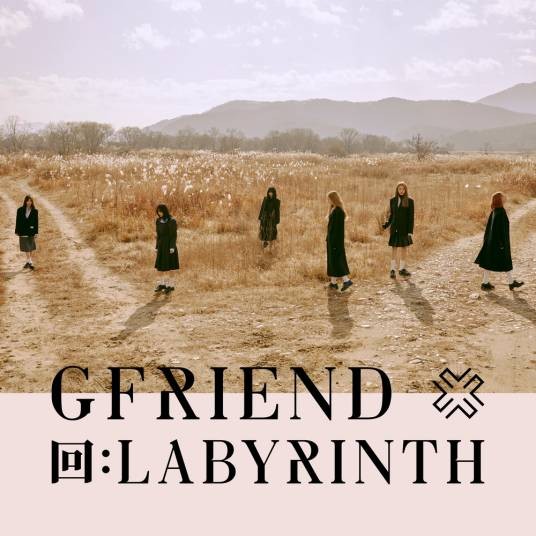 Here We Are（GFriend录唱歌曲）