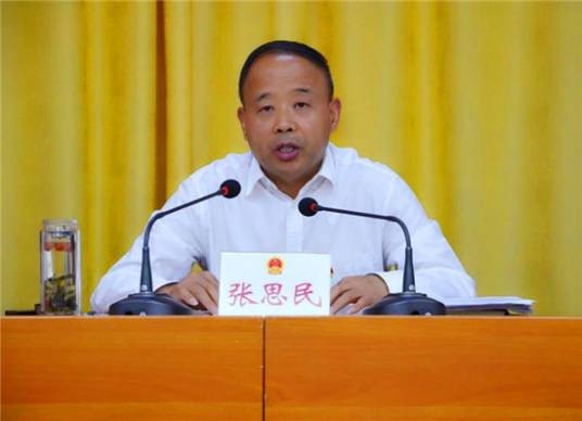 张思民（周口市太康县人民代表大会常务委员会原主任）