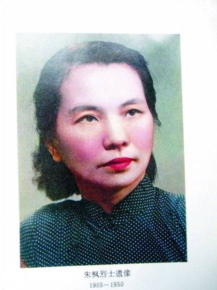 朱岚（东海舰队司令员陶勇的夫人）