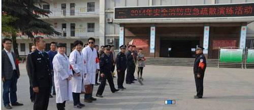 邹城市兖矿第一中学