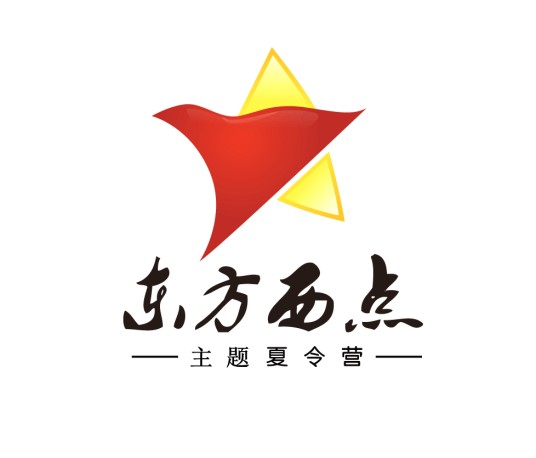 主题夏令营