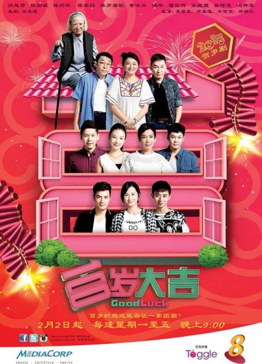 恋曲1990（曹国辉演唱歌曲）