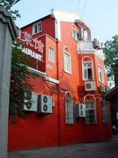 鸿英图书馆
