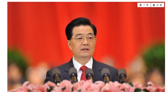 中国式改革