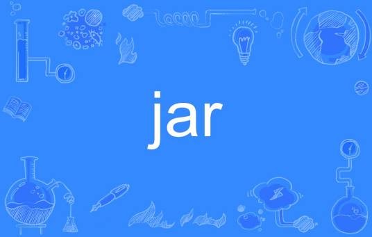 JAR（英文单词）