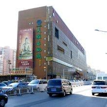 天雅古玩城