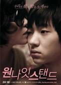 一夜情（韩国2010年上映的爱情伦理电影）