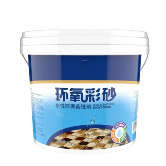 环氧彩砂
