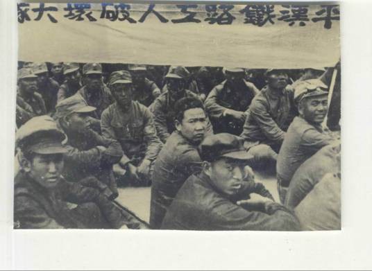 焦作铁道游击队