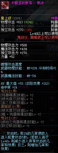 卡露亚的教导 - 裁决