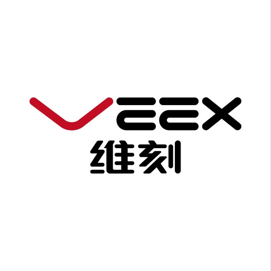 维刻科技（深圳）有限公司
