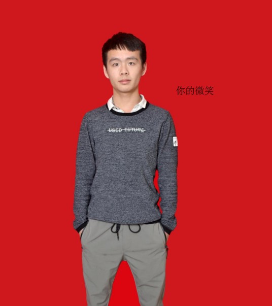 你的微笑（樊世龙演唱的歌曲）