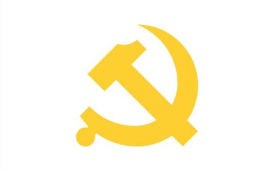 中国共产党汕尾市委员会