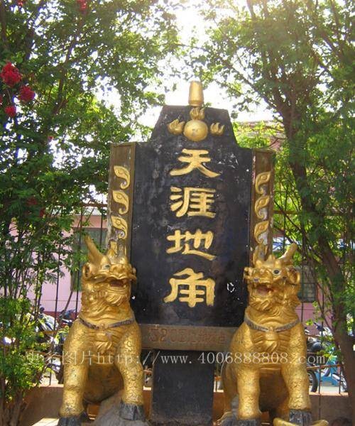 云南天涯地角风景区