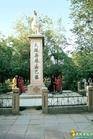 渥巴锡民族英雄纪念碑