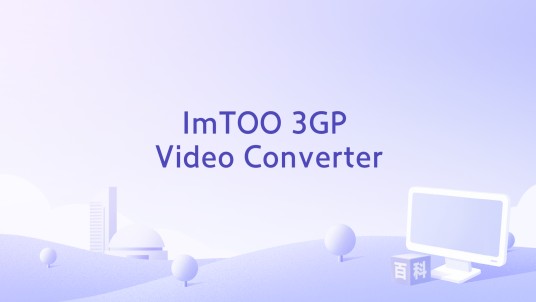 ImTOO 3GP Video Converter