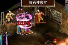 金庸群侠传2正式版1.0修改版