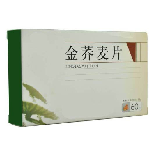 金荞麦片