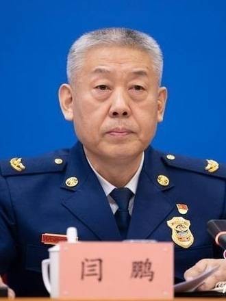 闫鹏（国家消防救援局原助理总监）