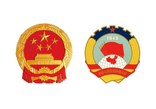 2005年全国两会