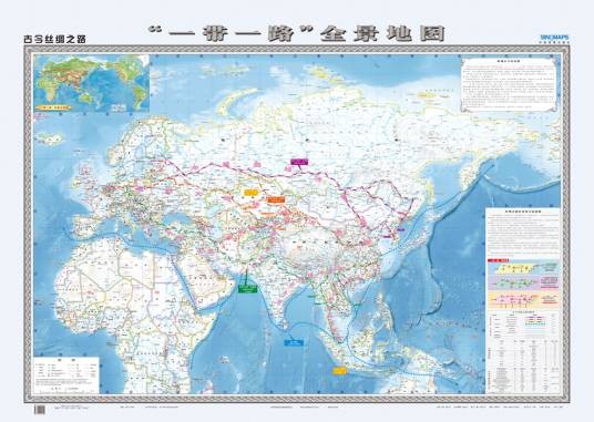 六大经济走廊