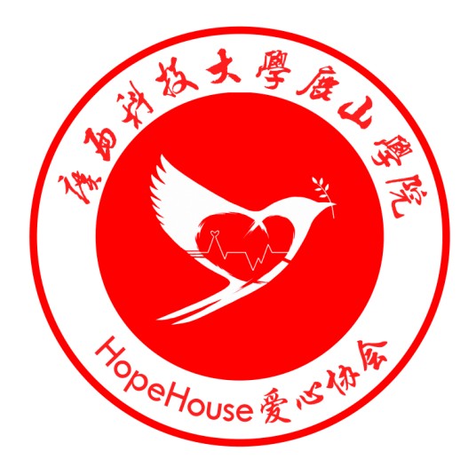 柳州工学院爱心协会