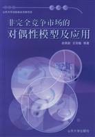 对偶理论