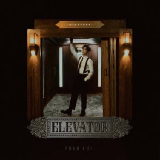Elevator(吕爵安演唱的歌曲)
