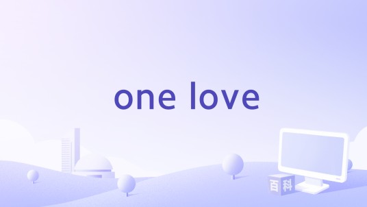 one love（Super Junior的歌曲）