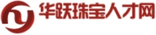 广东珠宝人才网