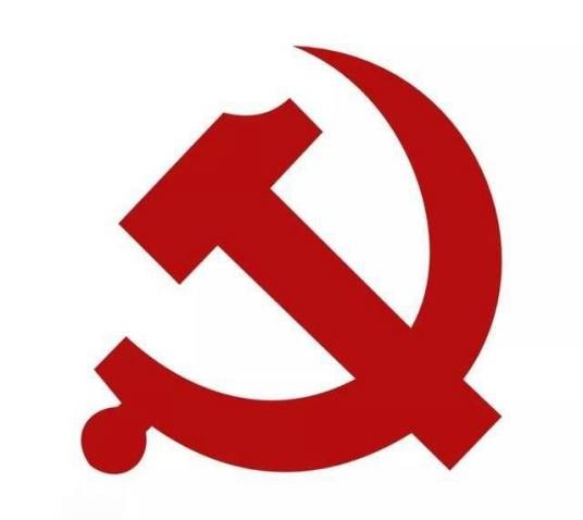 中共中央编译局办公厅