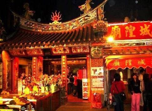 城隍爷信仰
