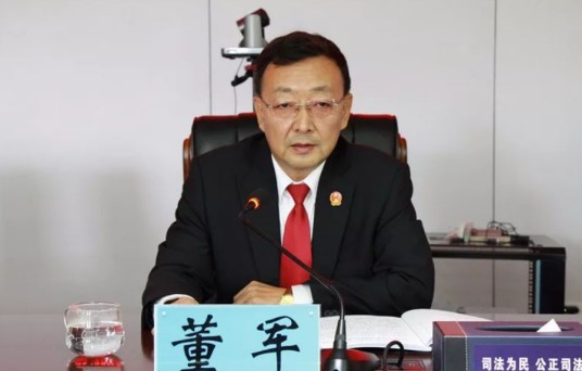 董军（宁夏回族自治区固原市中级人民法院原党组书记）
