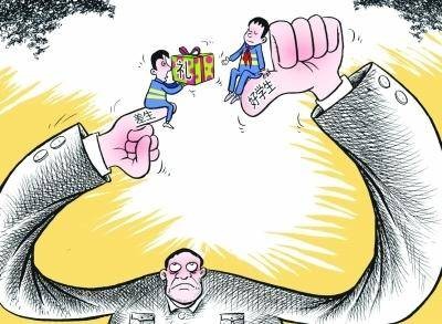第十名效应