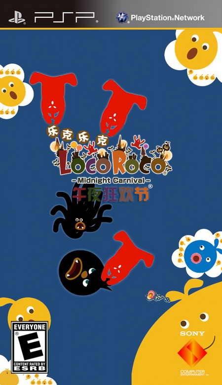乐克乐克:午夜狂欢节