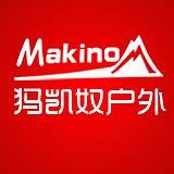 杭州犸凯奴户外用品有限公司