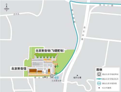 北京射击场馆