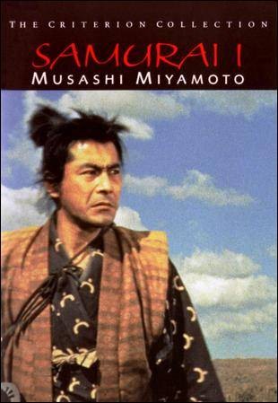 宫本武藏（日本1954年稻垣浩执导的动作电影）
