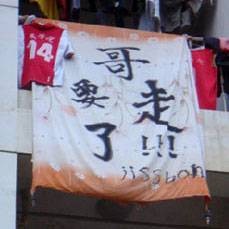被子哥（湖南农业大学的大四学生）