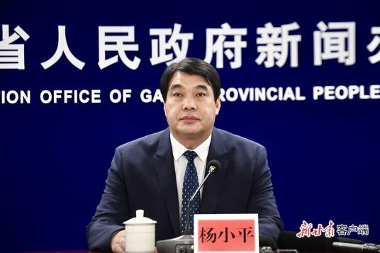 杨小平(甘肃省商务厅党组书记、厅长)