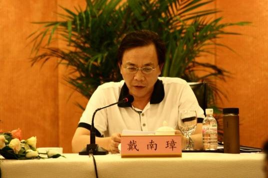 戴南璋