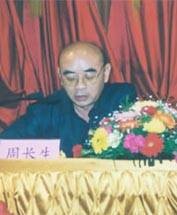周长生（湖南省洪江市政协原主席）