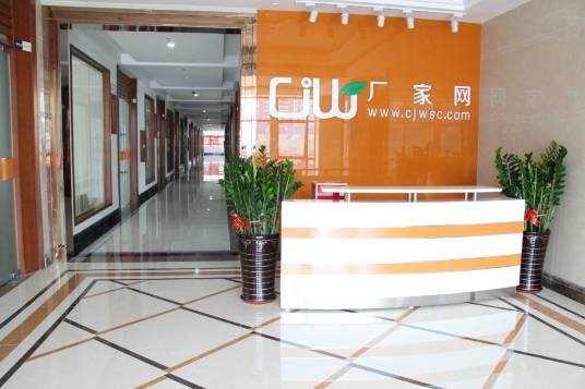 深圳市厂家网网络科技有限公司