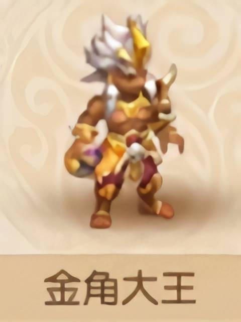 金角大王（《梦幻西游》手游伙伴封印型）